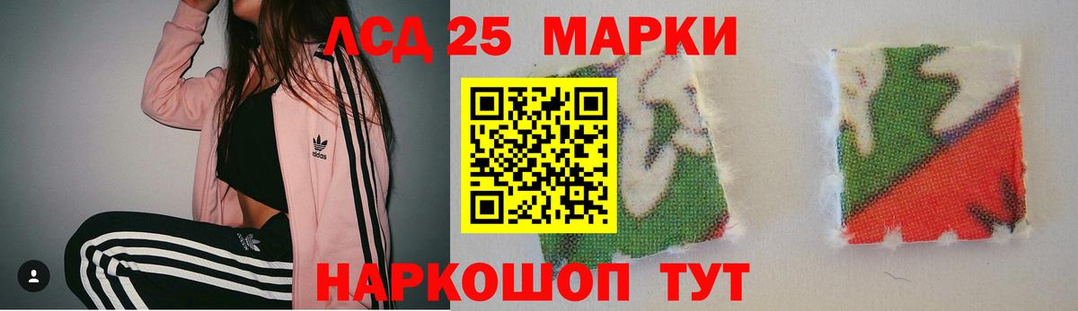 Лсд 25 экстази ecstasy Чусовой