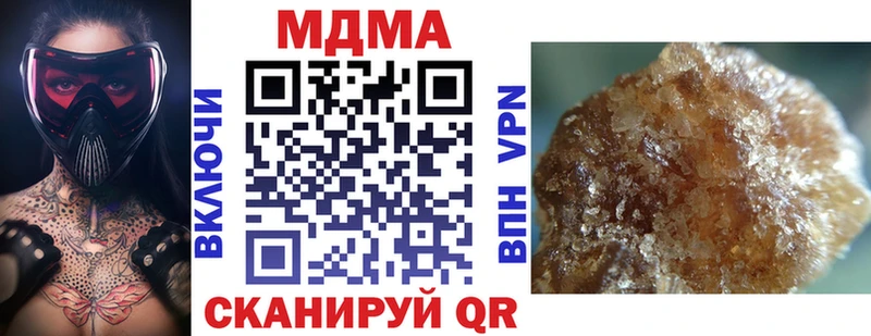 МДМА crystal  Чусовой 
