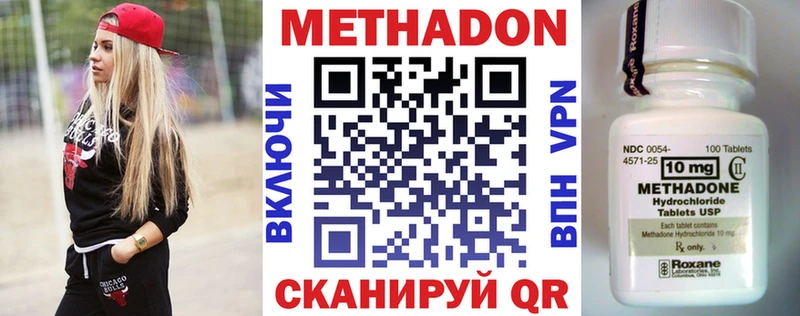 даркнет сайт  Чусовой  МЕТАДОН VHQ 