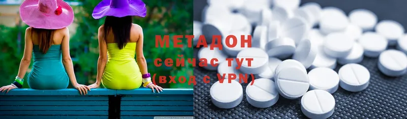 Метадон мёд Чусовой