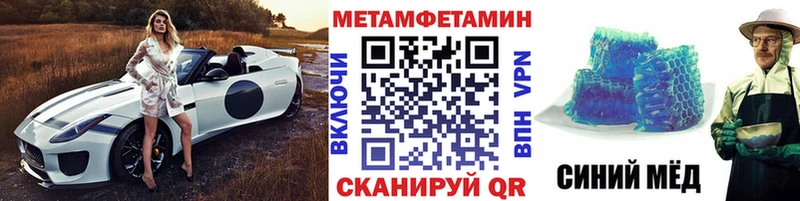 купить наркотики цена  Чусовой  Метамфетамин пудра 