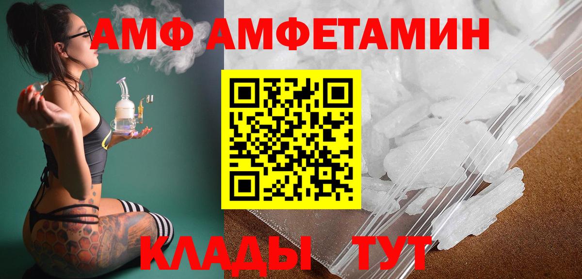Чусовой  Первитин мет  Первитин мет  Вход с VPN 