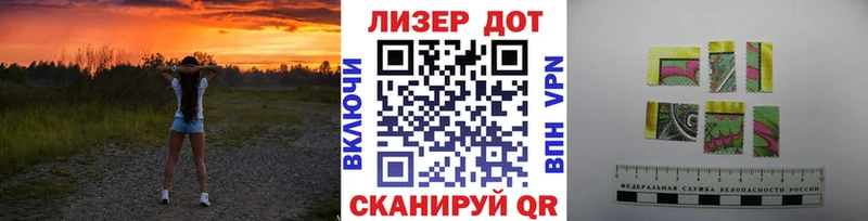 гидра tor  Чусовой  Наркотические марки 1500мкг 