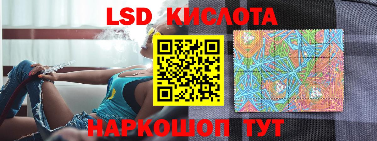 Марки 25I-NBOMe 1,5мг  Марки 25I-NBOMe  Чусовой  Вход с VPN 