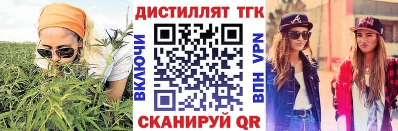 ТГК Wax Чусовой