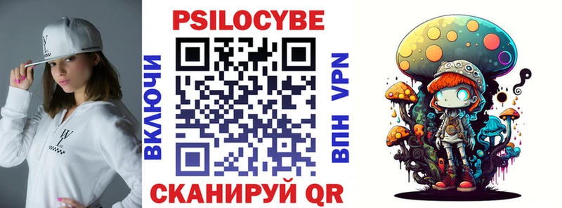 как найти   даркнет наркотические препараты  Галлюциногенные грибы GOLDEN TEACHER  Чусовой 
