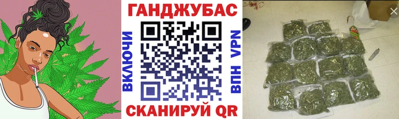 Марихуана семена  купить закладку  Чусовой 