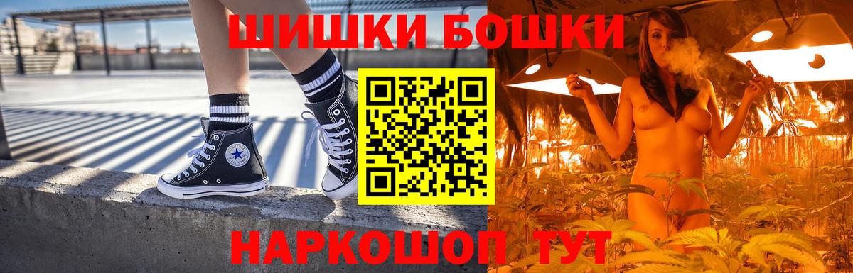 Марихуана Bruce Banner Чусовой