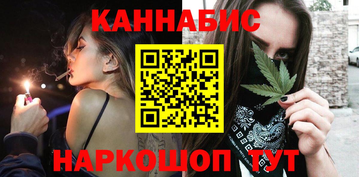 Чусовой  Канабис Bruce Banner  Вход с VPN  Шишки марихуана план  МАРИХУАНА OG Kush 