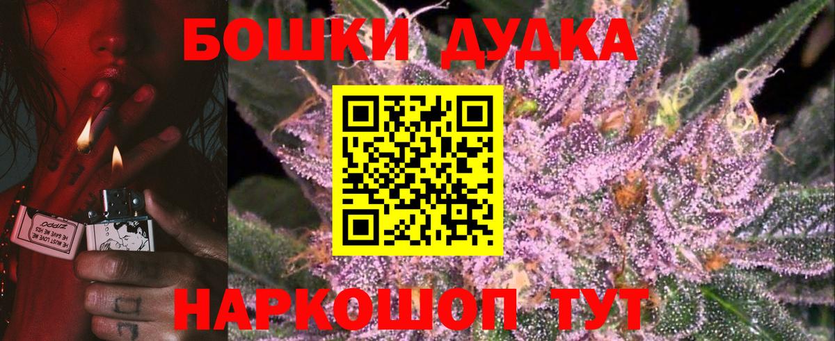 Канабис  Диски  Масло THC  МЕФ  Марки ЛСД  Хэш  Вход с VPN  Чусовой  A PVP  Меф  Гашиш 